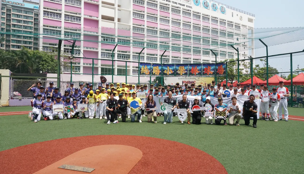 第四屆香港跨代棒球聯盟大賽