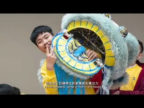 《逆轉勝》 特殊教育需要學生體育培訓計劃