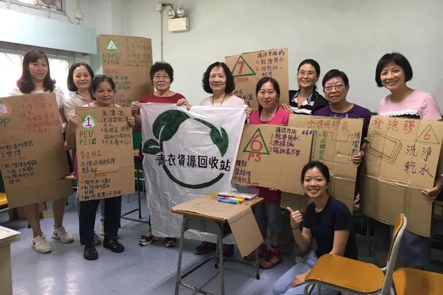 福耀社區互助互惠發展計劃 相片 2