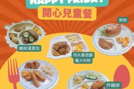 一片天深水埗社區客廳 相片 2