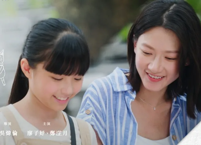 家庭支援項目