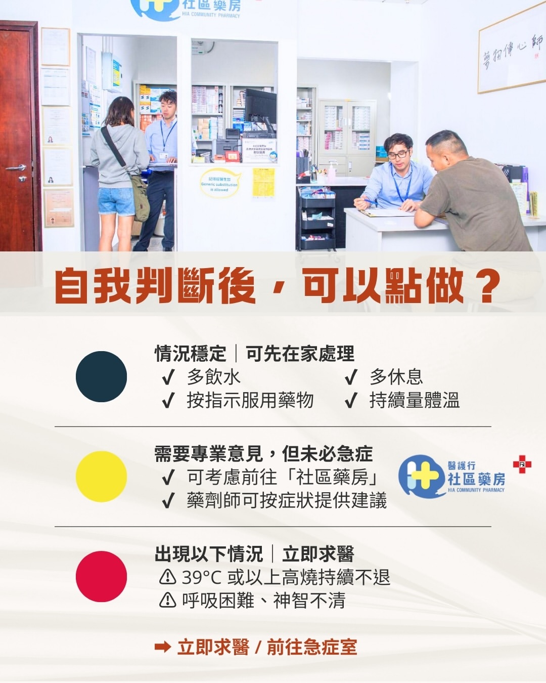 流感未清，疲勞先到？拆解病後倦怠與復元節奏 相片 3