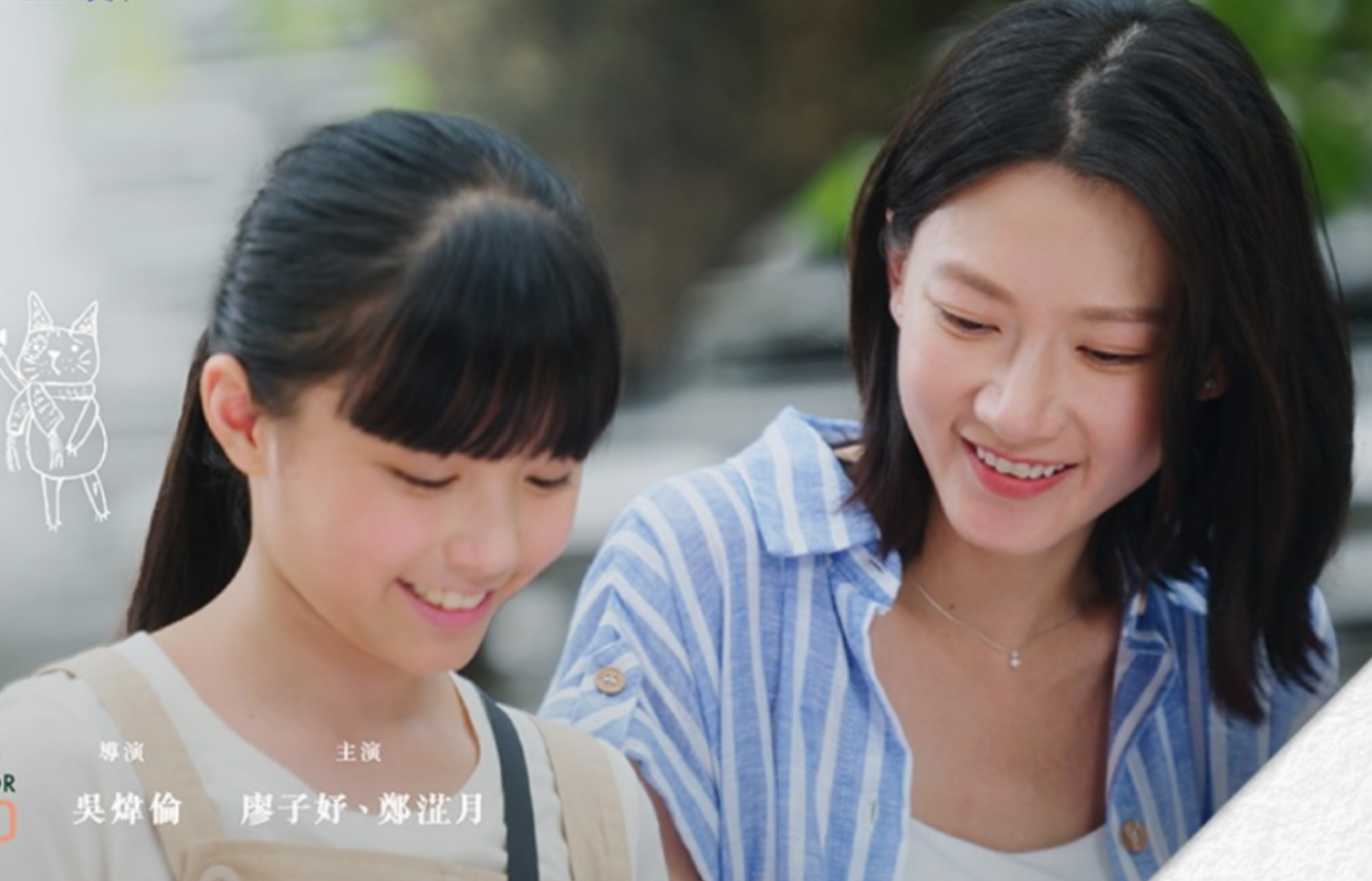 家庭支援項目