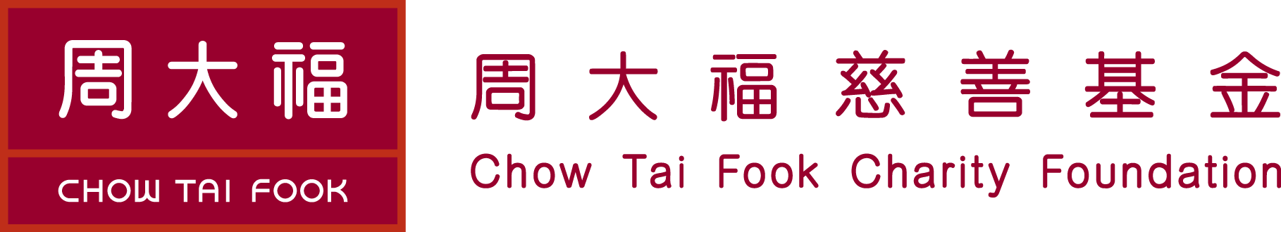 Chow Tai Fook Charity Foundation