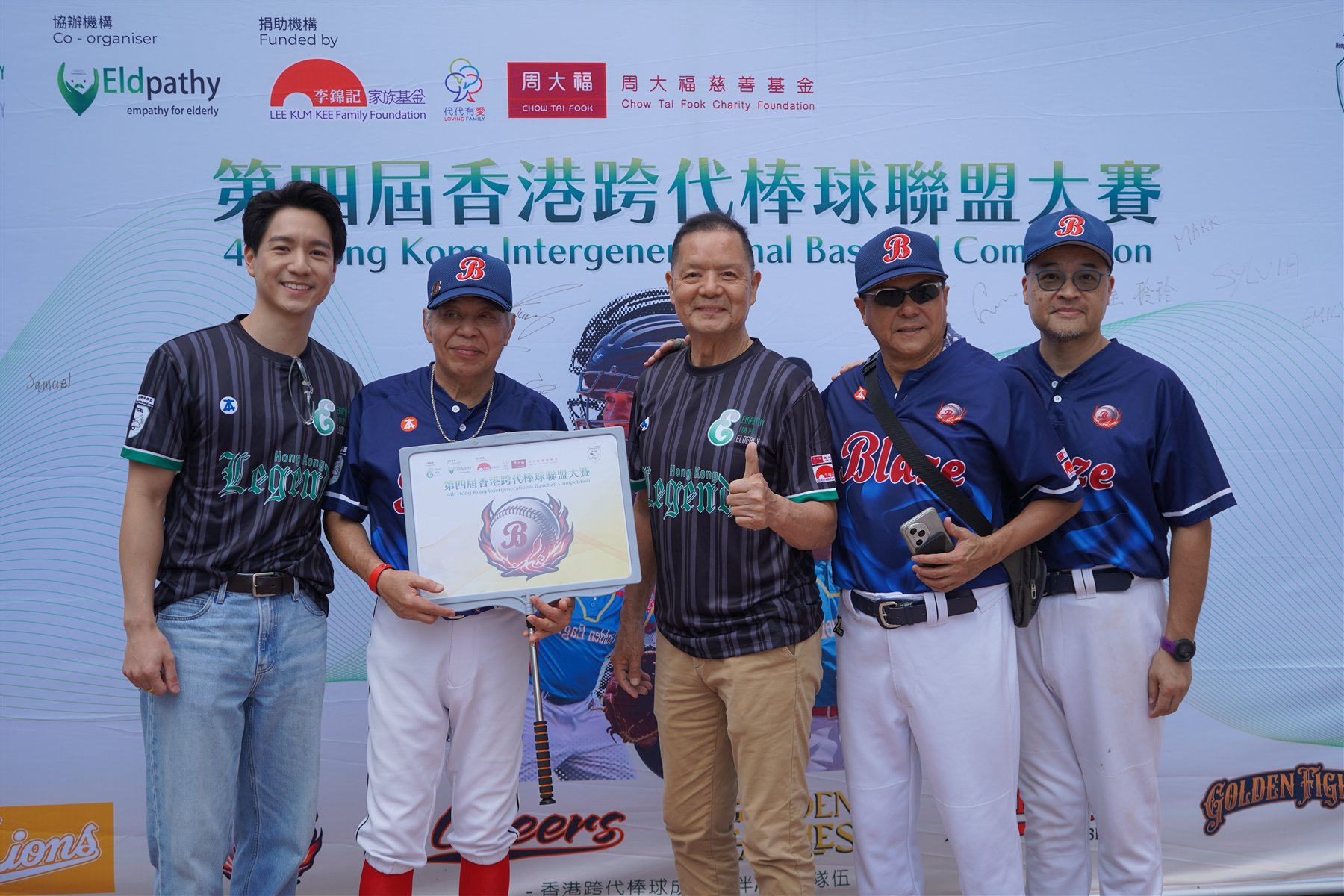 跨代同心揮棒　以運動連結社區 相片 2