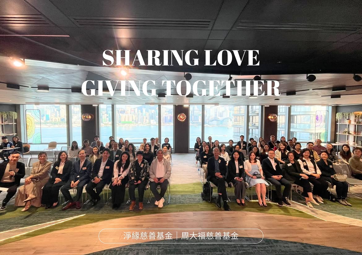 Sharing Love. Giving Together 攜手凝聚慈善力量
